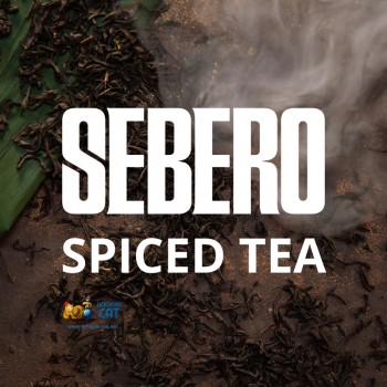 Табак для кальяна Sebero Spiced Tea (Себеро Пряный Чай) 40г Акцизный